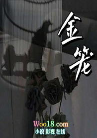 金笼小厨