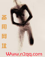 哪部小说女主叫苏媚